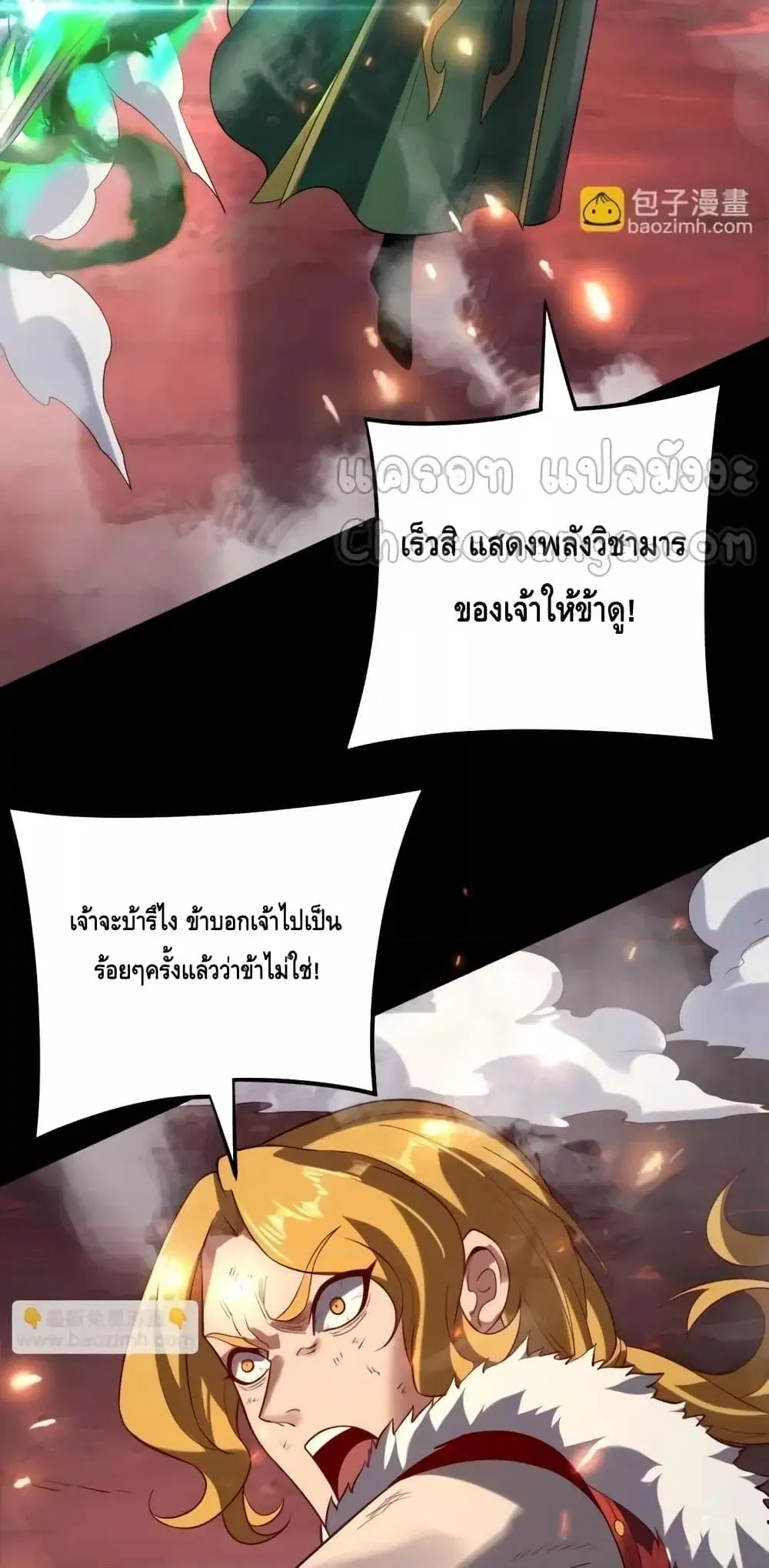 หน้า 35 จาก 53