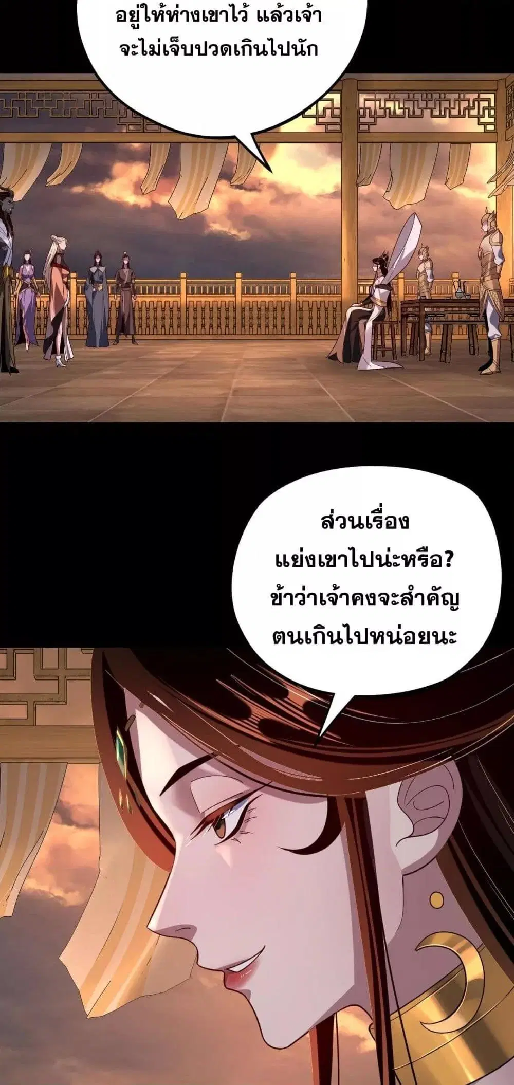 หน้า 17 จาก 53