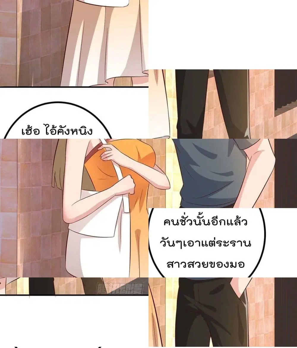 หน้า 12 จาก 13
