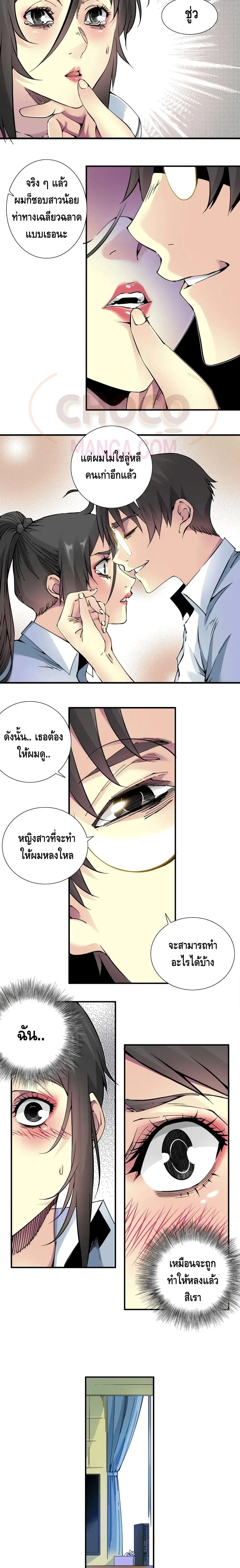 หน้า 5 จาก 12