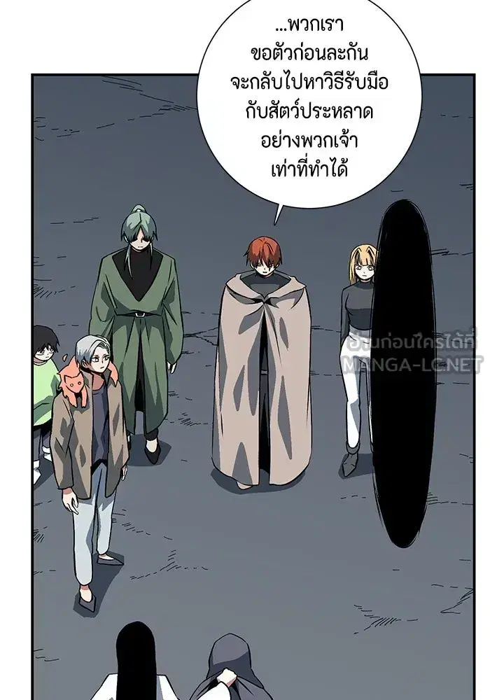 หน้า 54 จาก 136
