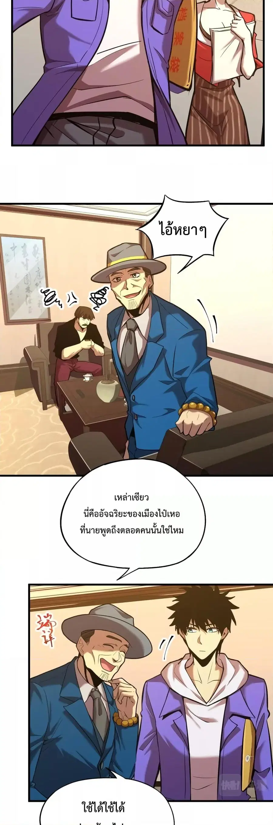 หน้า 5 จาก 32