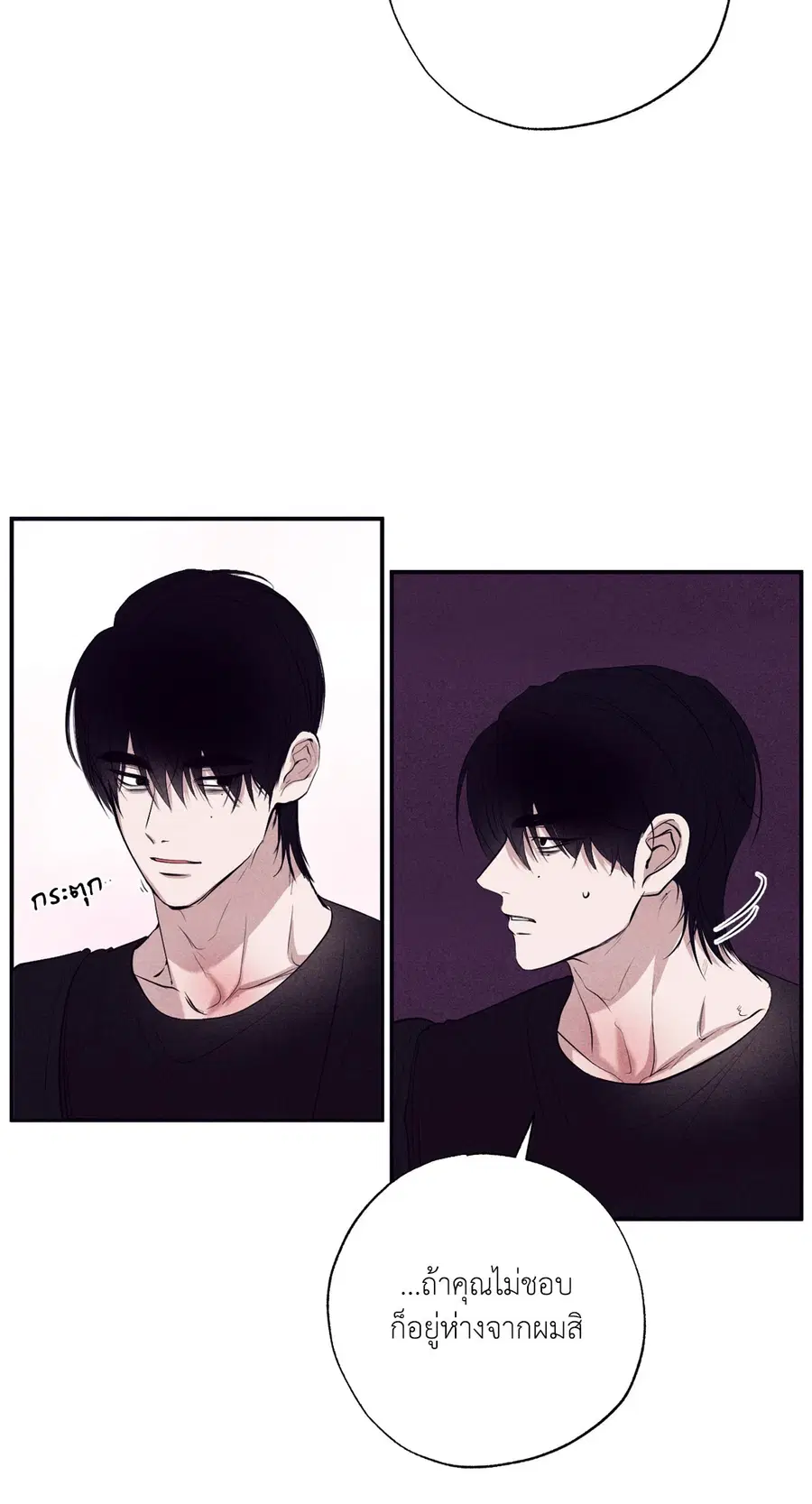 หน้า 24 จาก 92