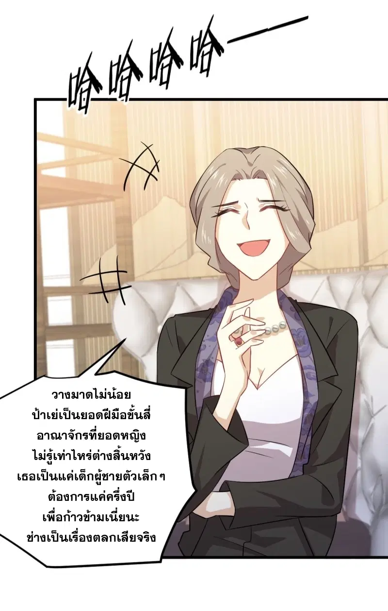 หน้า 7 จาก 41