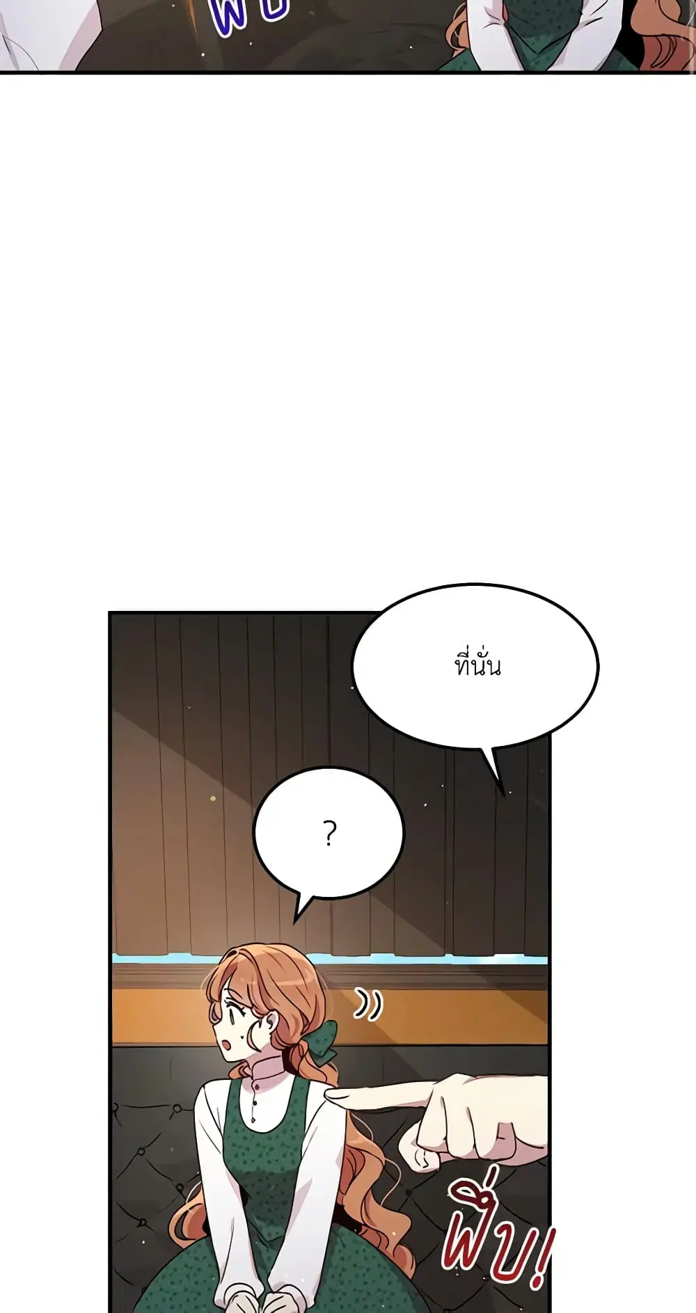 หน้า 32 จาก 44