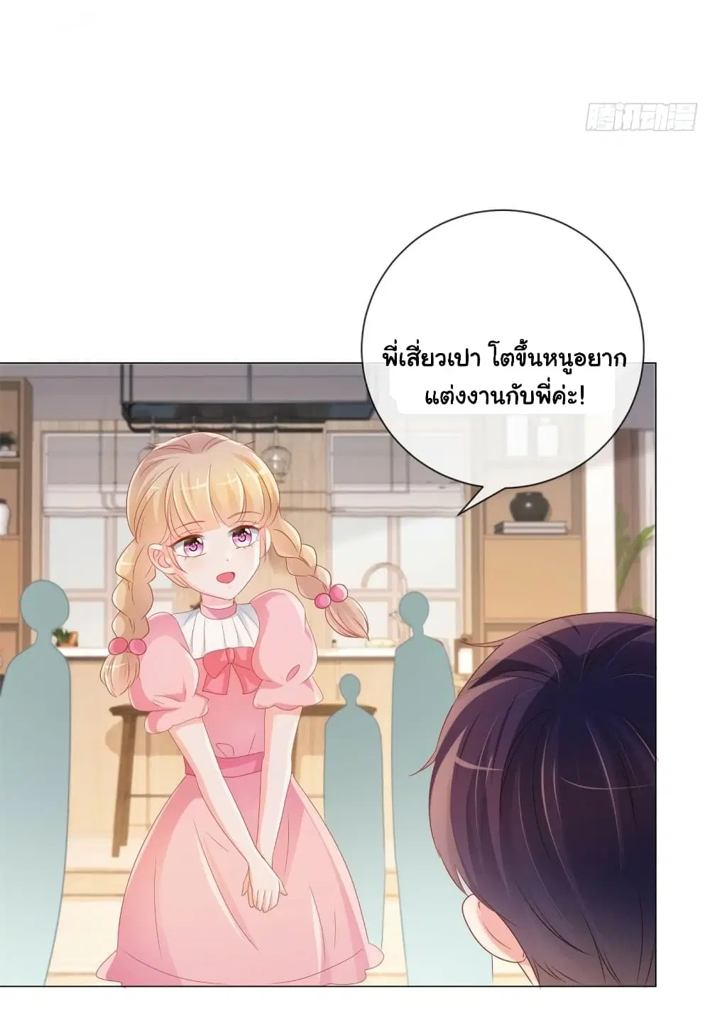 หน้า 25 จาก 39