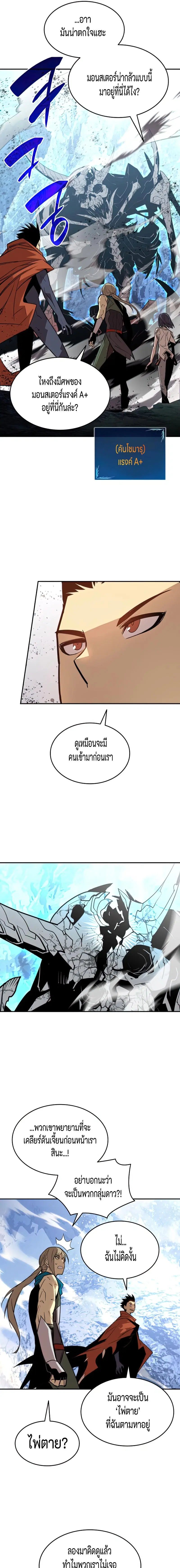หน้า 9 จาก 19