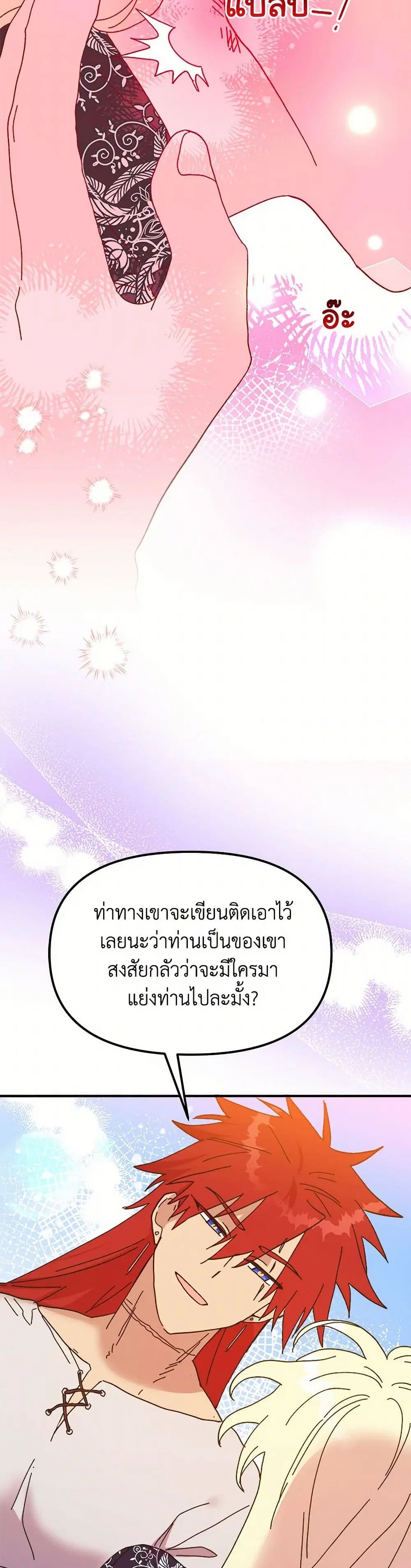 หน้า 24 จาก 47