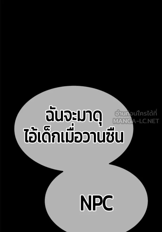 หน้า 481 จาก 575