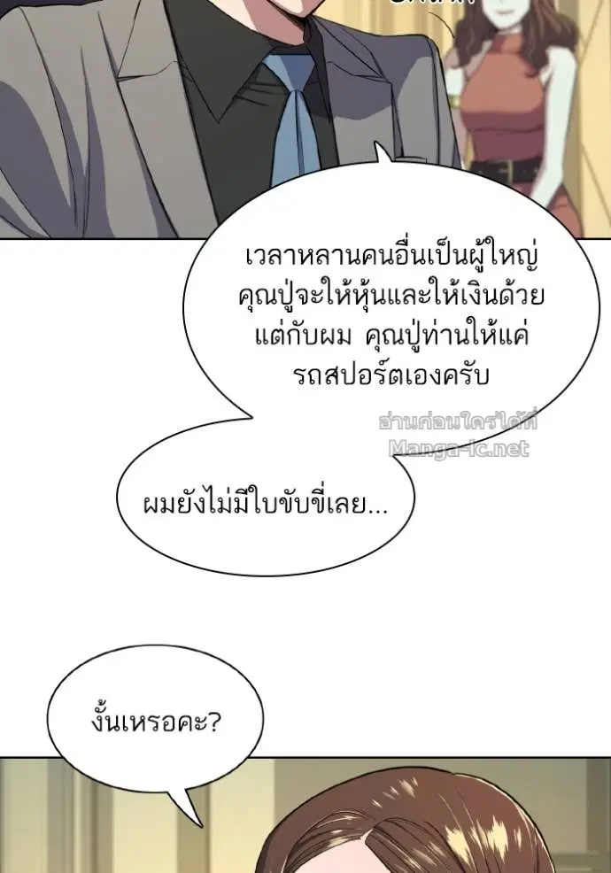 หน้า 6 จาก 145