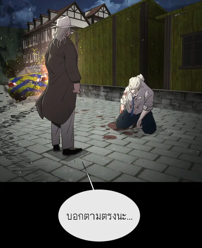 หน้า 38 จาก 120