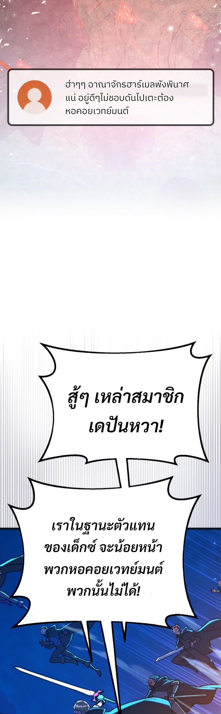 หน้า 29 จาก 79