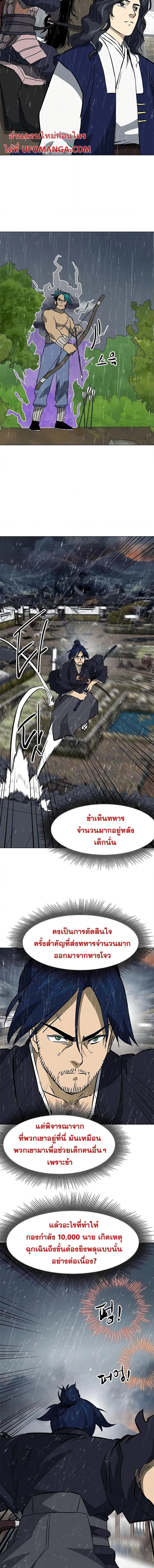หน้า 7 จาก 24