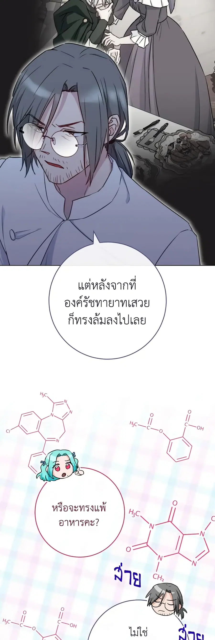 หน้า 20 จาก 47