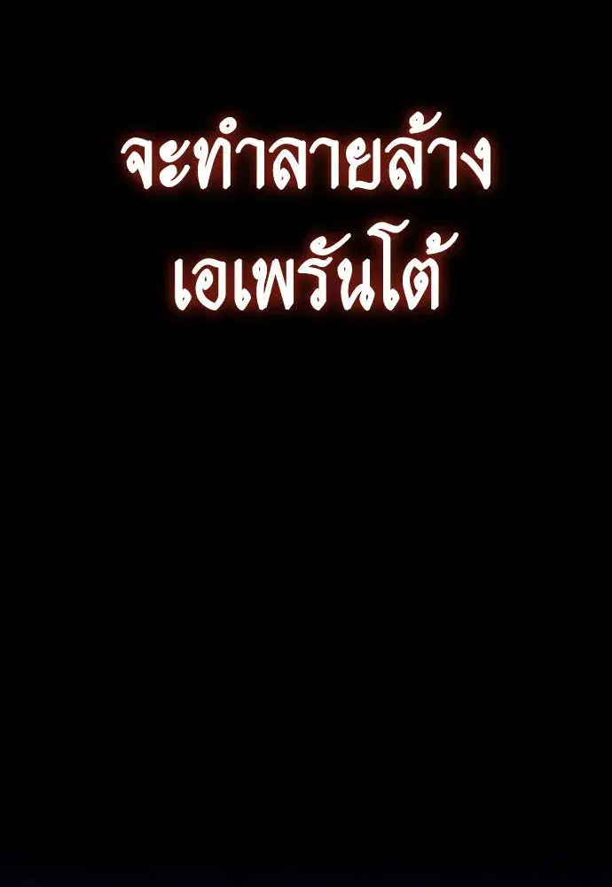 หน้า 121 จาก 159