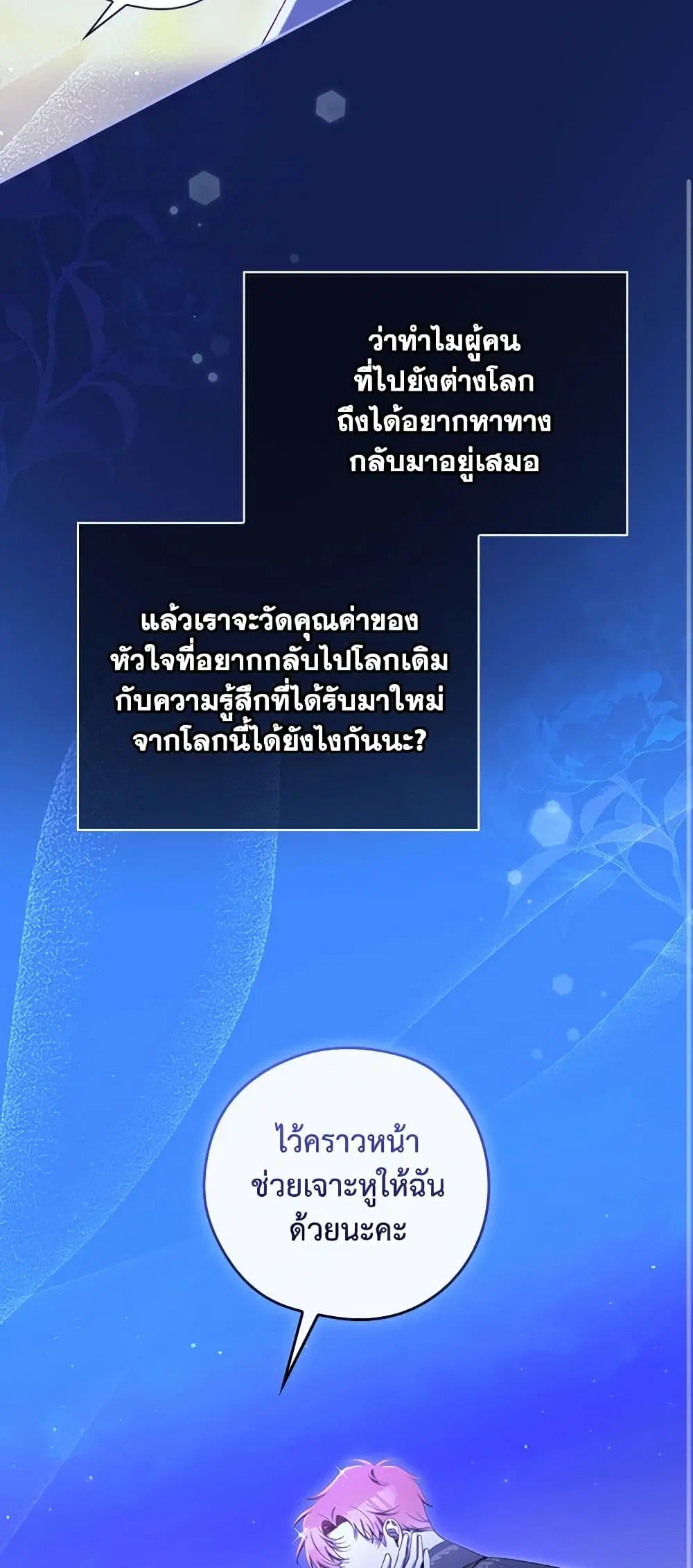 หน้า 37 จาก 38