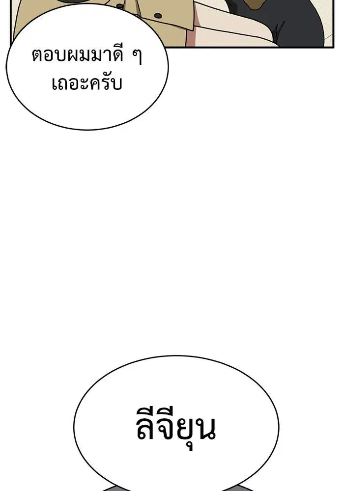 หน้า 19 จาก 177