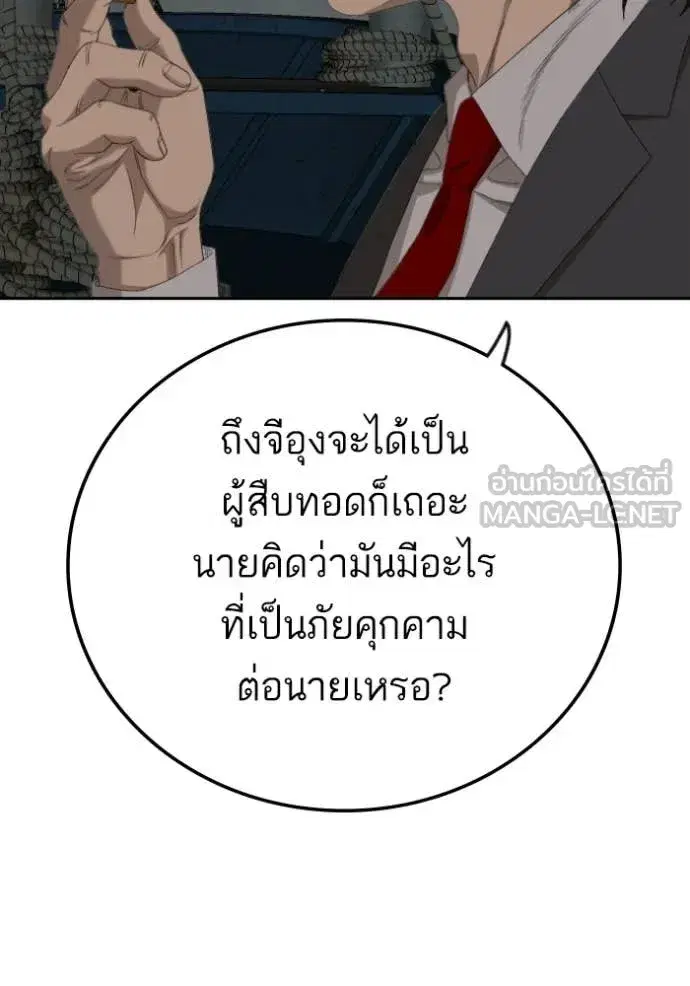 หน้า 90 จาก 156