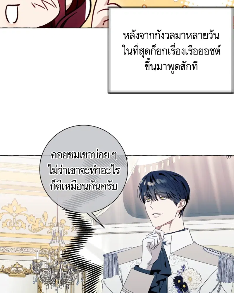 หน้า 38 จาก 108