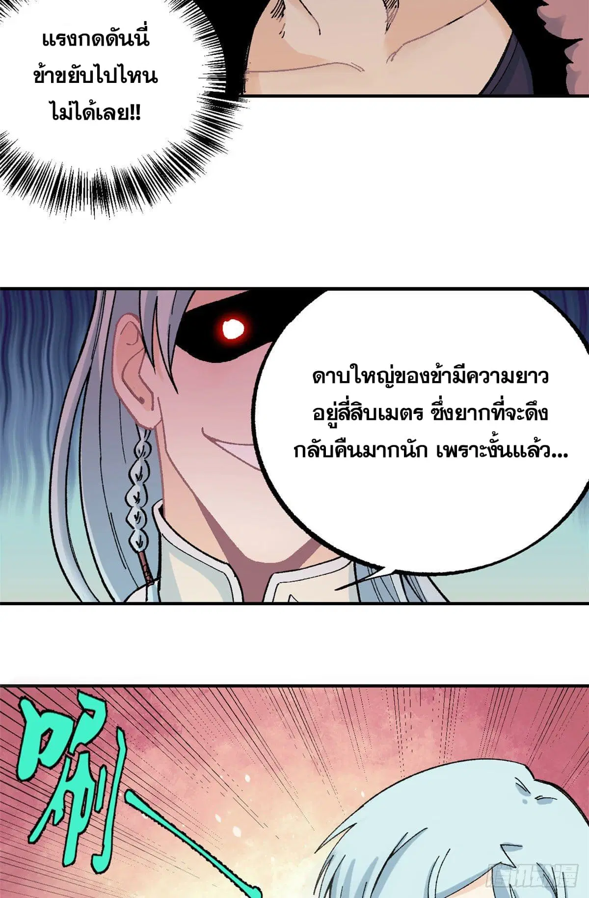 หน้า 3 จาก 32