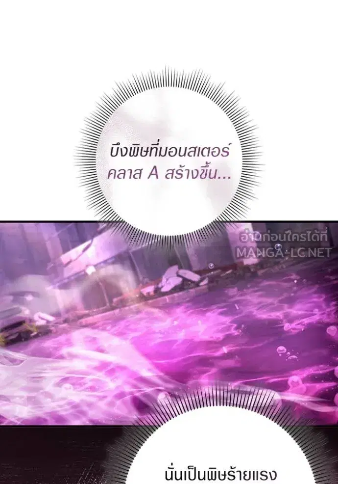 หน้า 89 จาก 146