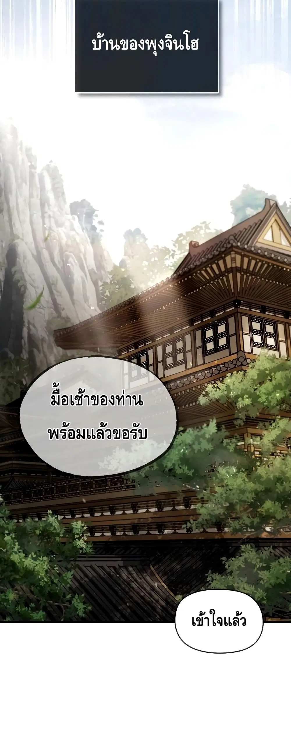 หน้า 26 จาก 82