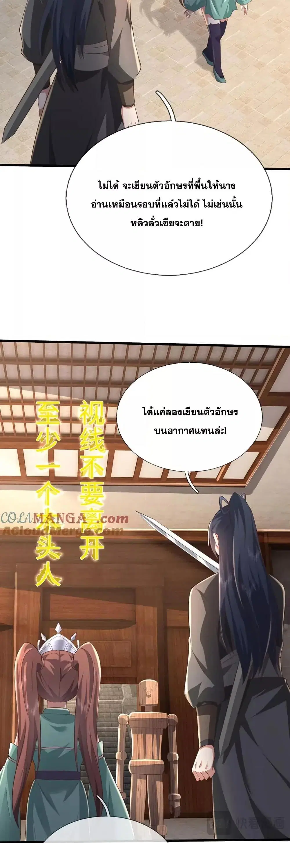 หน้า 17 จาก 22