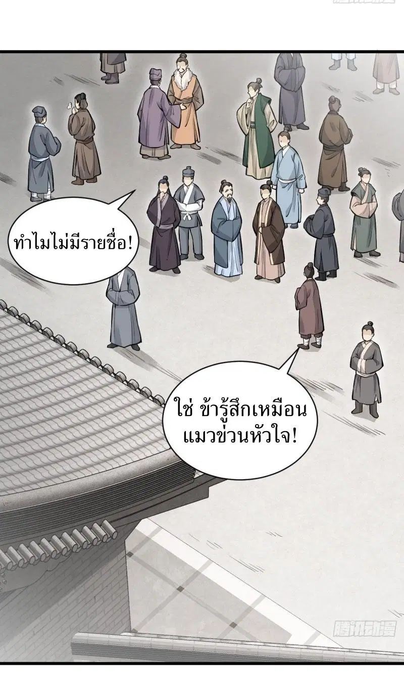 หน้า 3 จาก 44