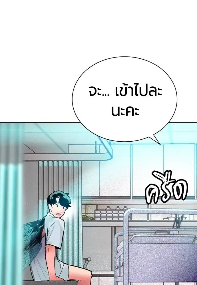 หน้า 154 จาก 173