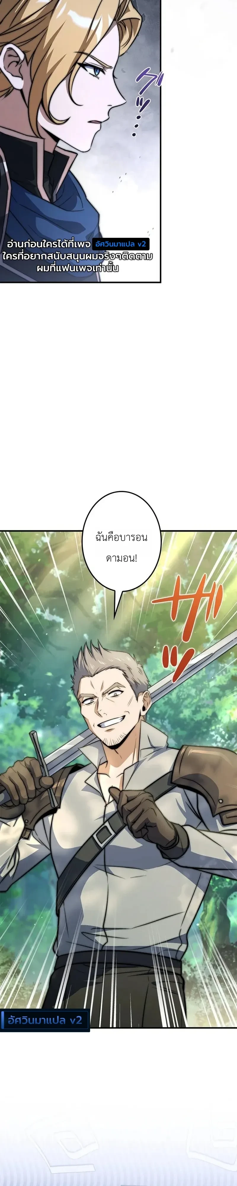หน้า 38 จาก 46