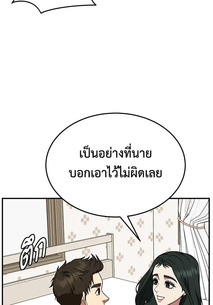 หน้า 49 จาก 164