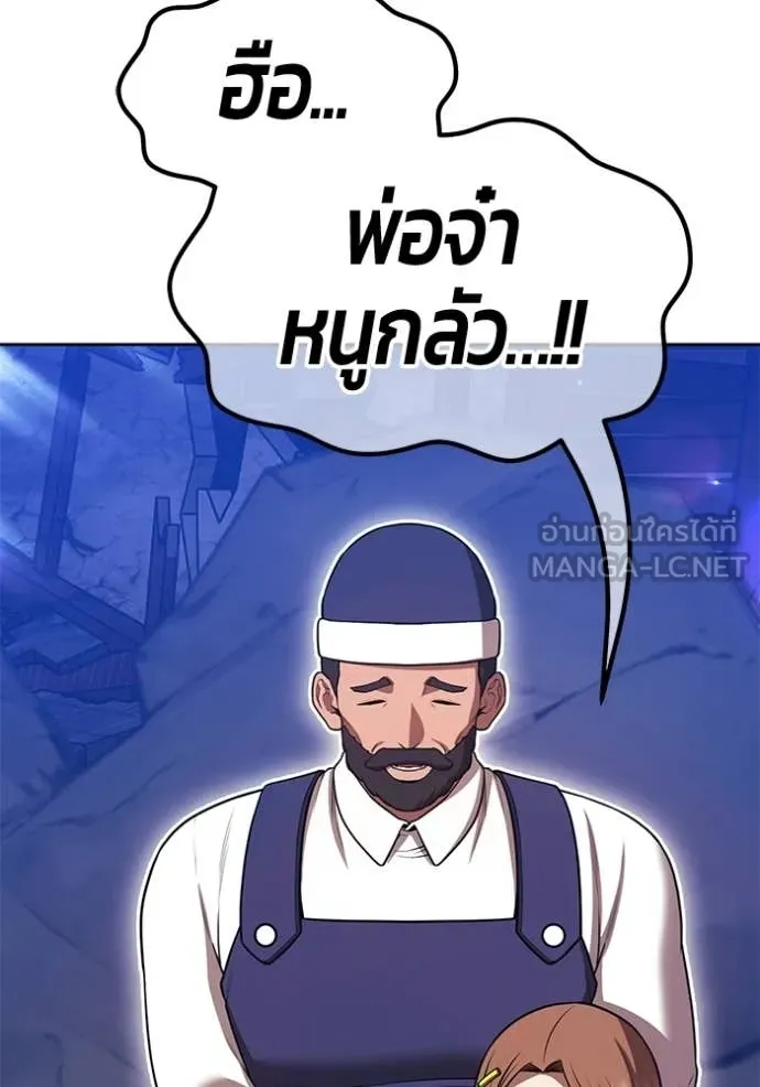 หน้า 287 จาก 417