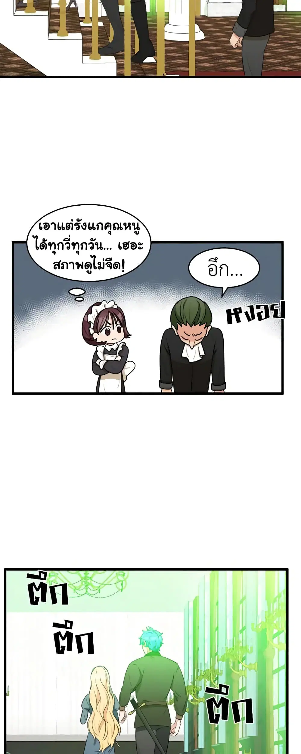 หน้า 21 จาก 46