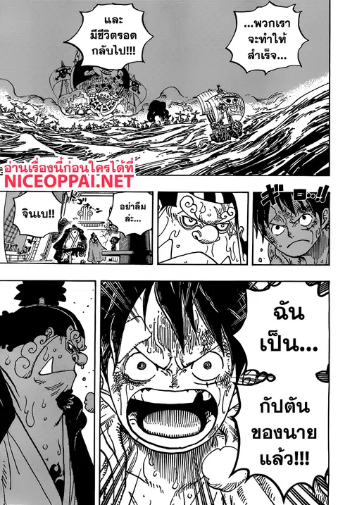 หน้า 12 จาก 16