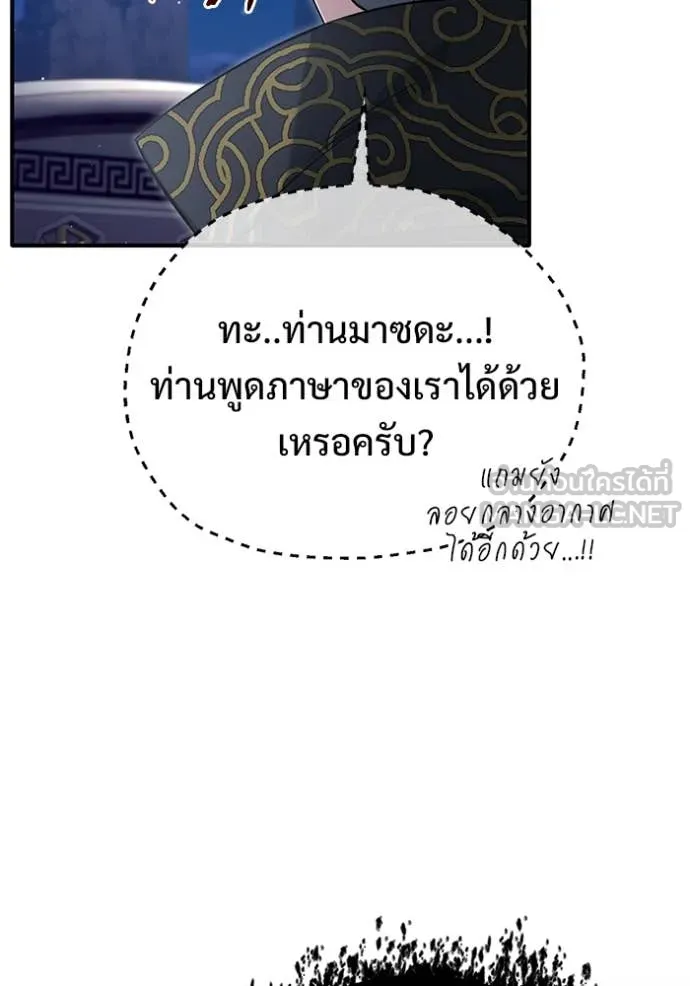 หน้า 65 จาก 126