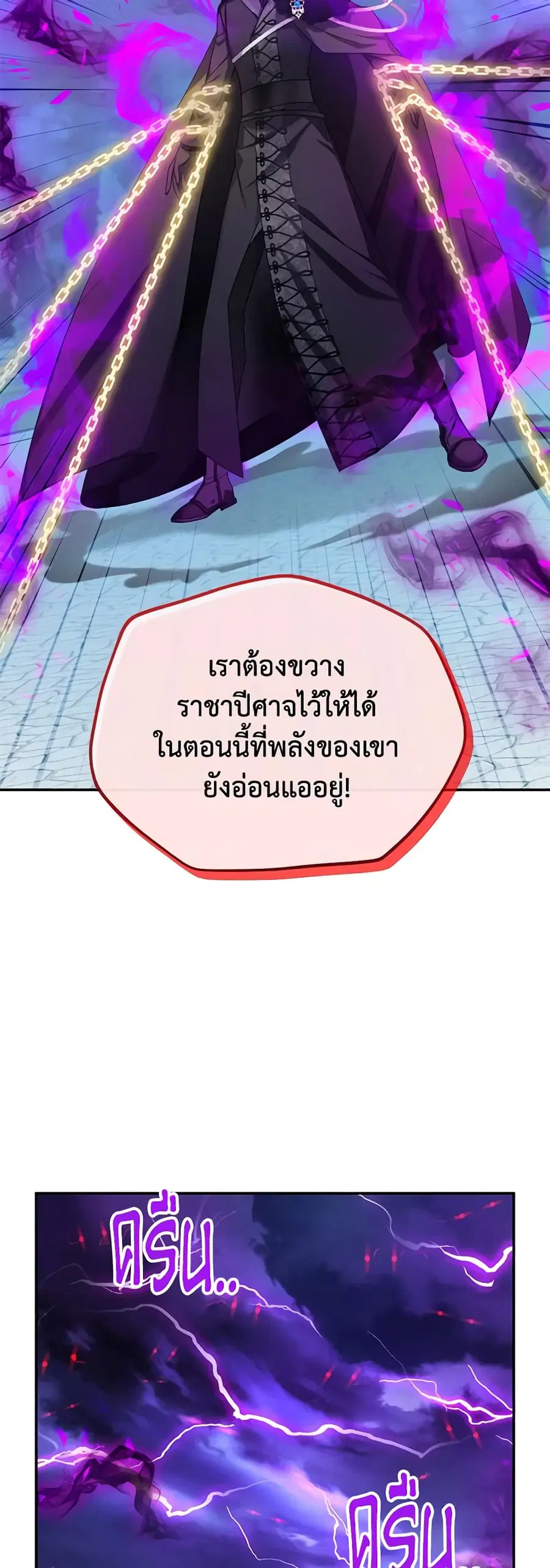 หน้า 16 จาก 37