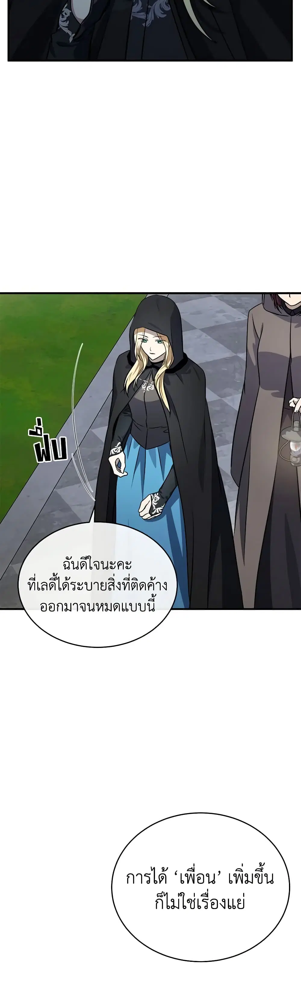 หน้า 27 จาก 40