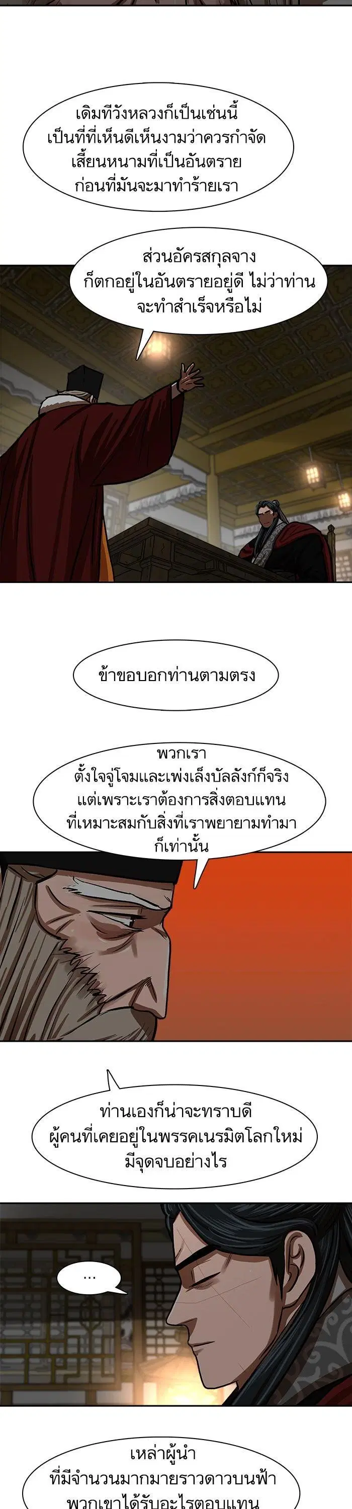 หน้า 13 จาก 30