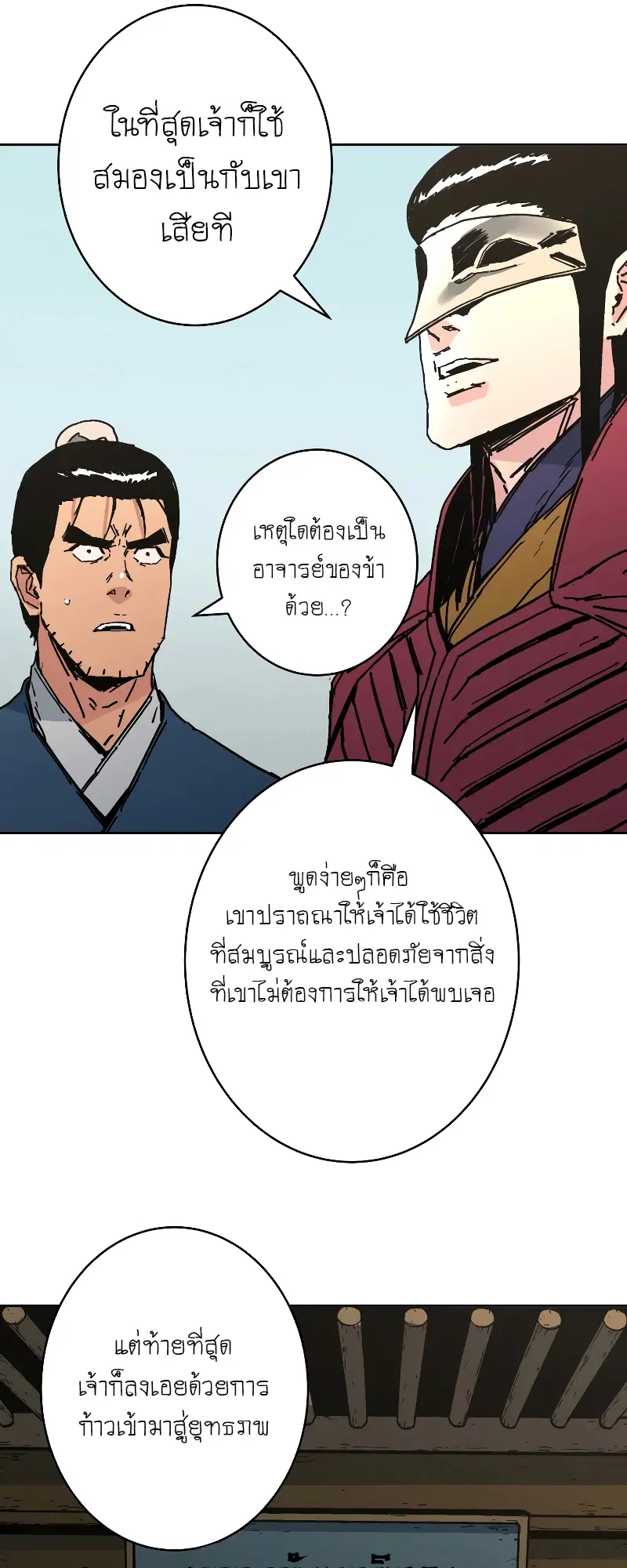 หน้า 15 จาก 65