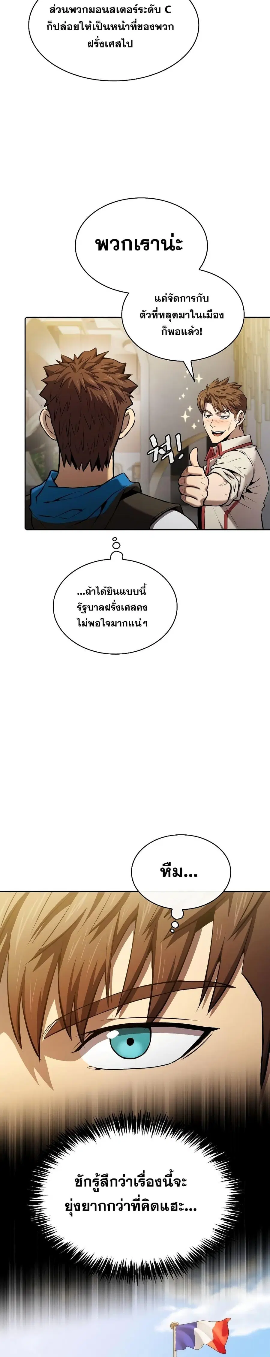 หน้า 22 จาก 27