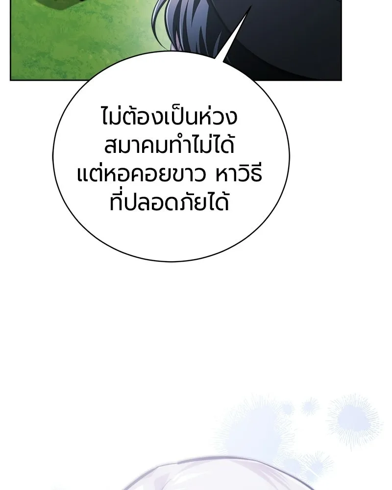 หน้า 161 จาก 176