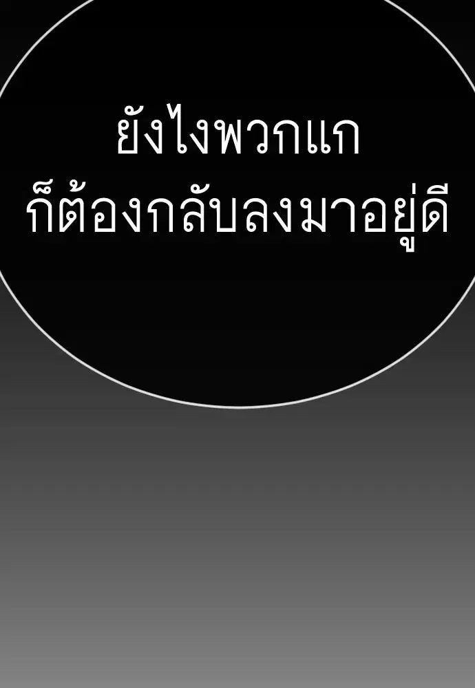 หน้า 134 จาก 204