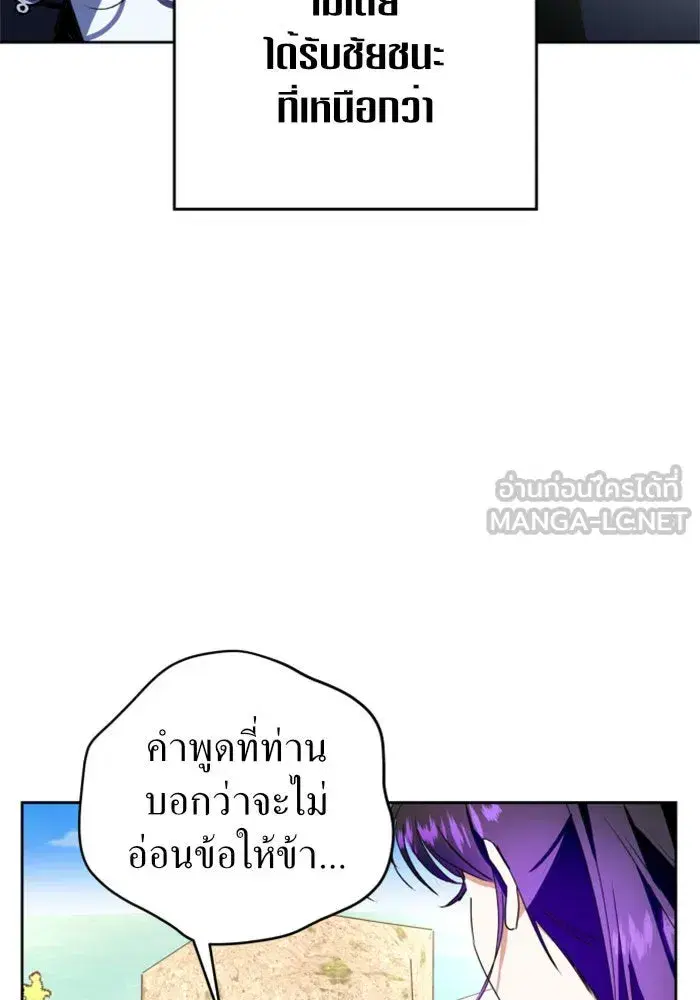 หน้า 93 จาก 142