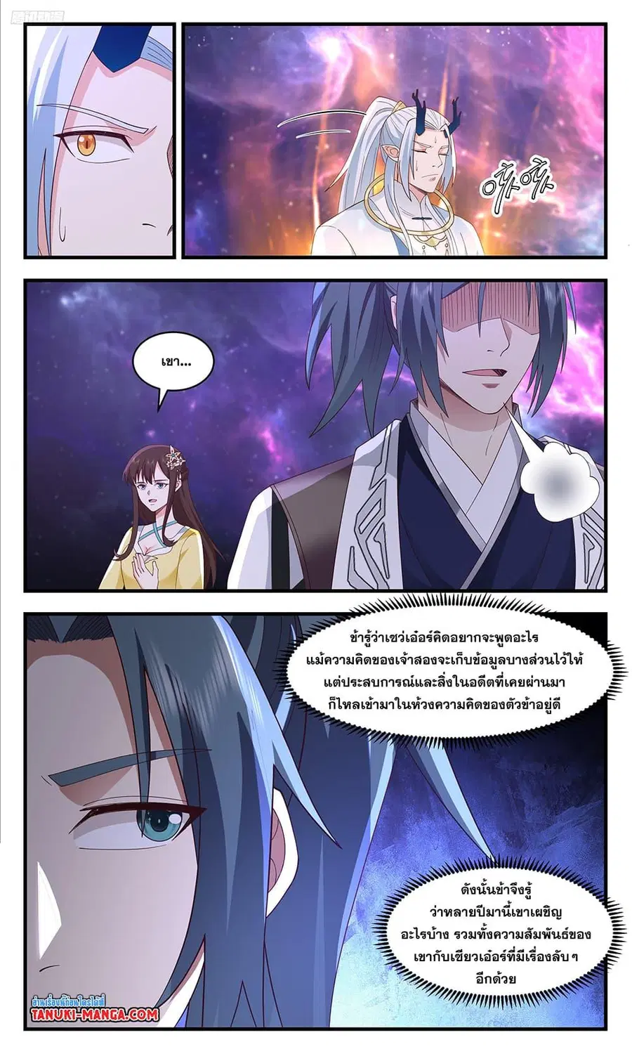หน้า 5 จาก 12