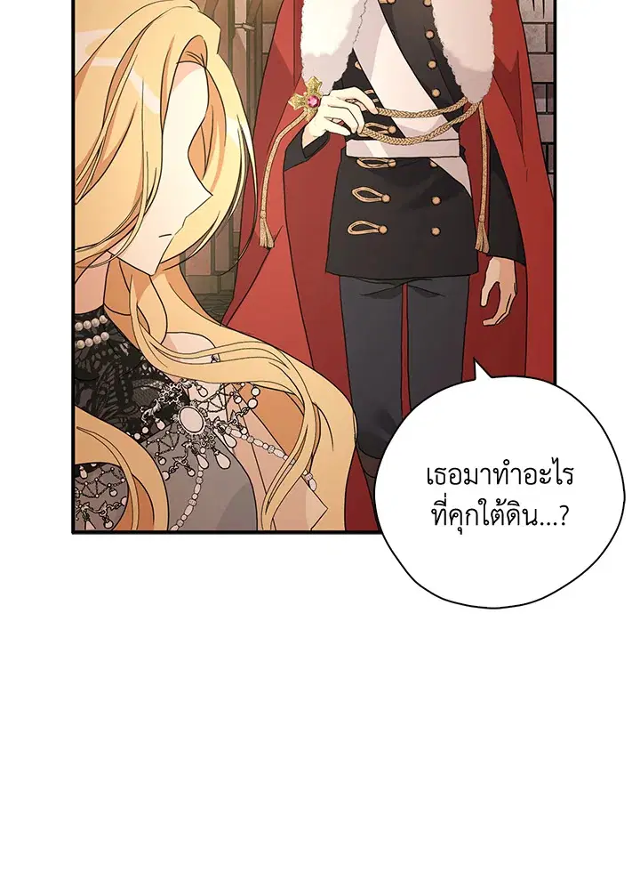 หน้า 8 จาก 121
