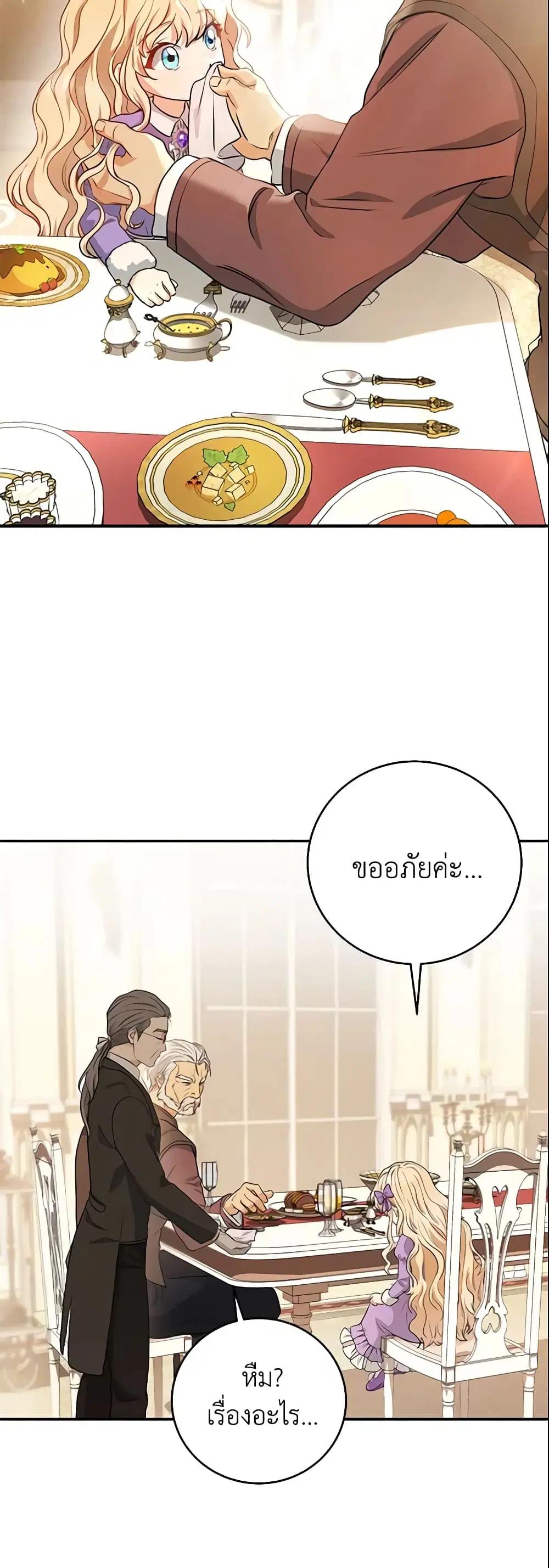 หน้า 30 จาก 44