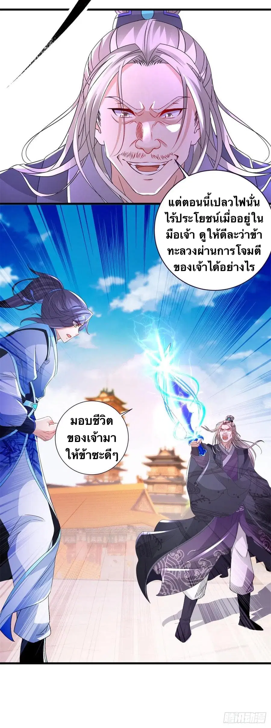 หน้า 16 จาก 28