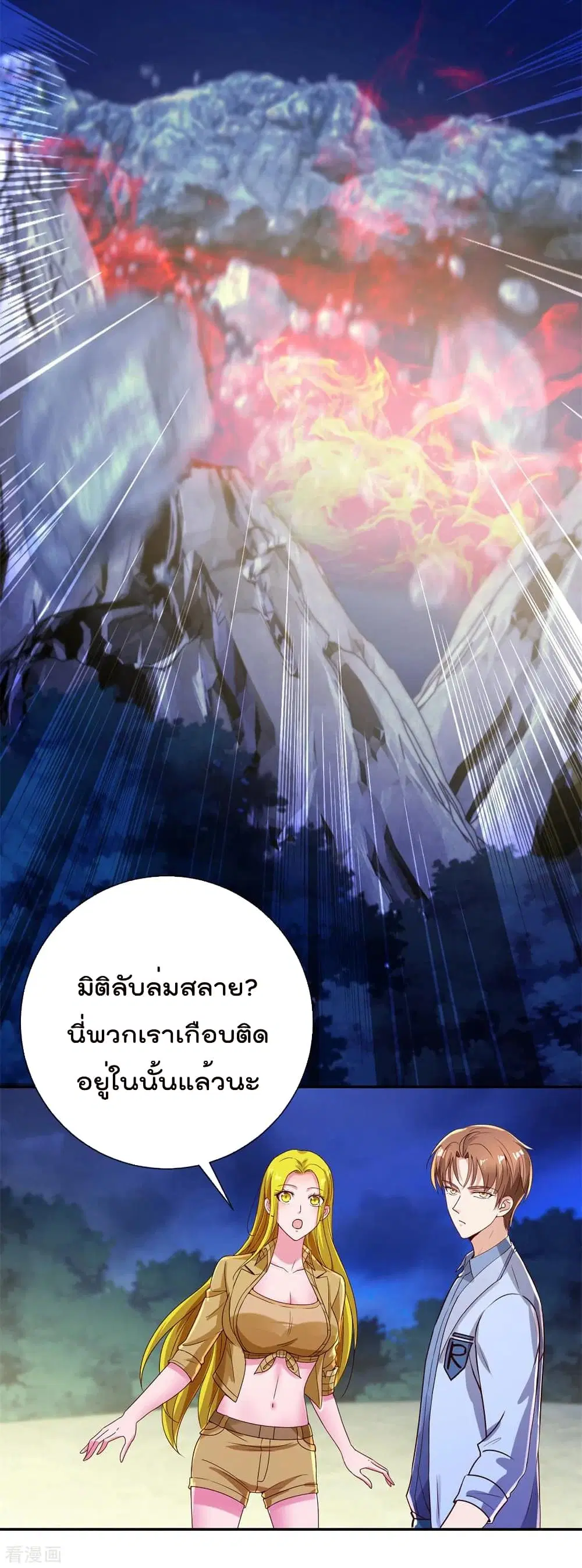 หน้า 6 จาก 28