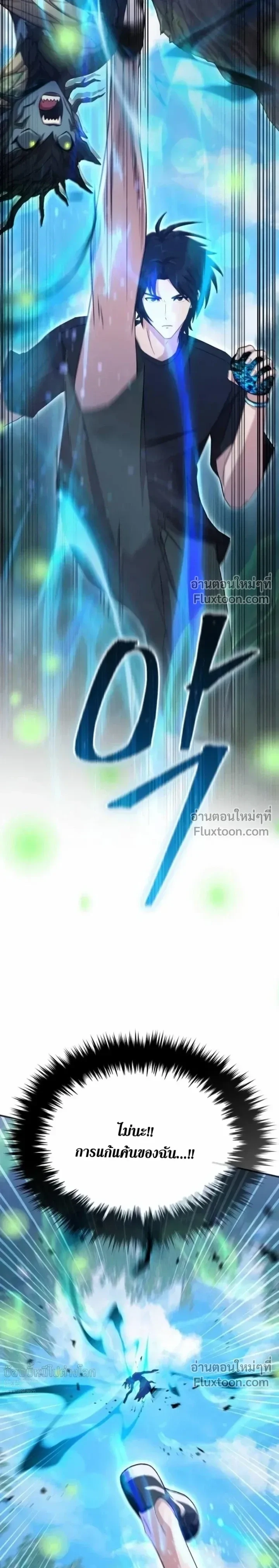 หน้า 34 จาก 38