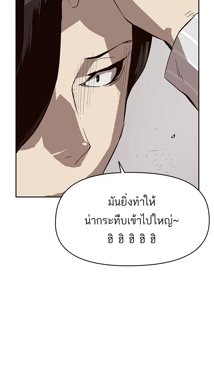 หน้า 68 จาก 106